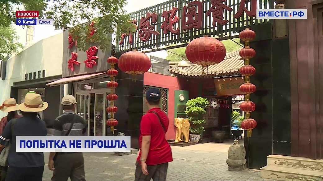 Local video