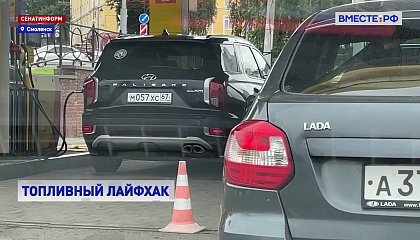 Эксперты рассказали, как снизить расход топлива без сокращения поездок