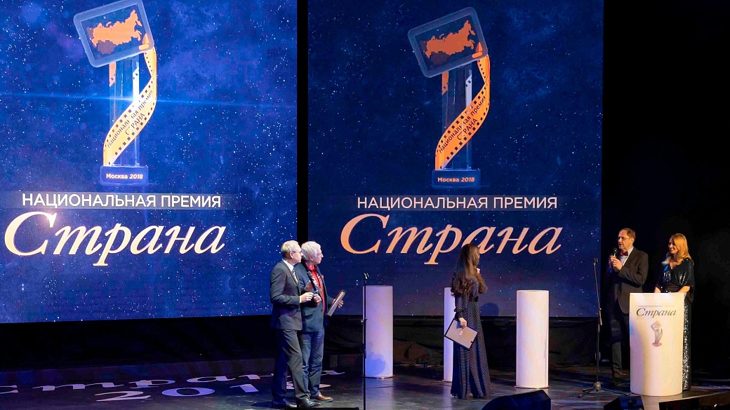 В Москве наградят лучших региональных тележурналистов