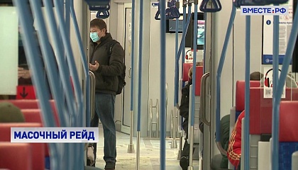 В общественном транспорте столицы следят, чтобы люди соблюдали масочный режим