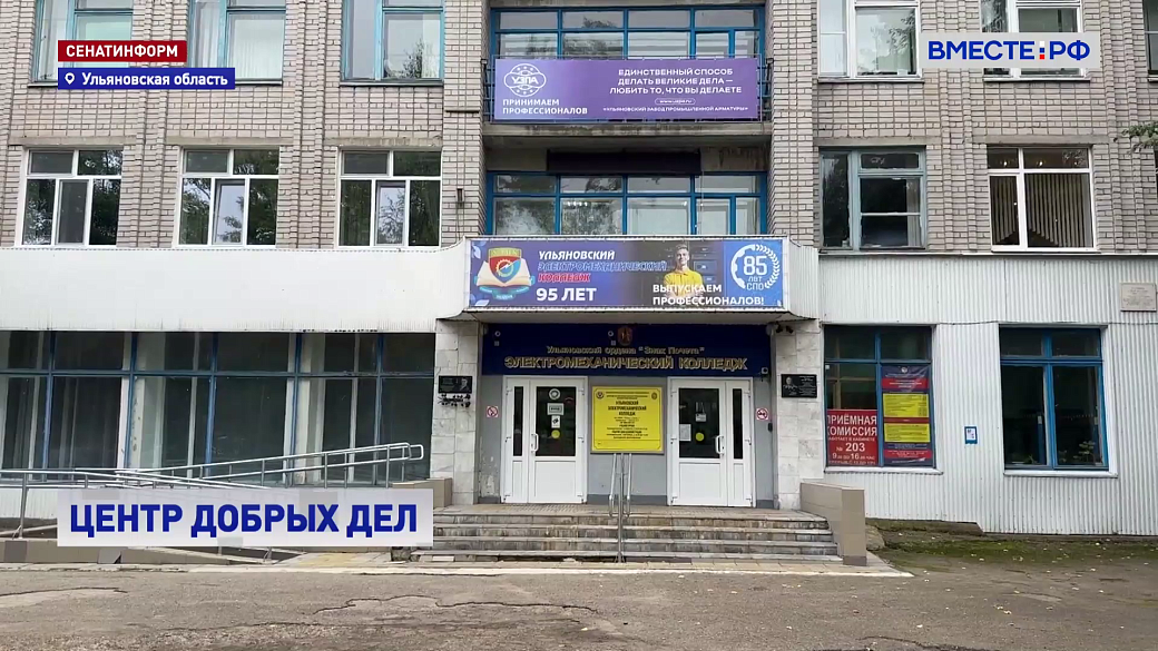 Local video