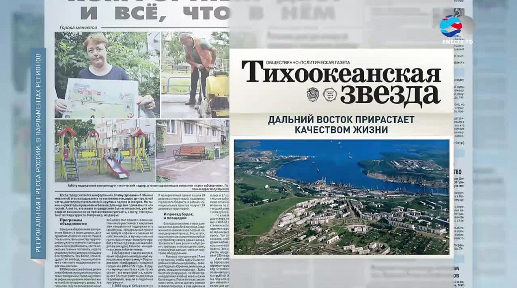 Local video