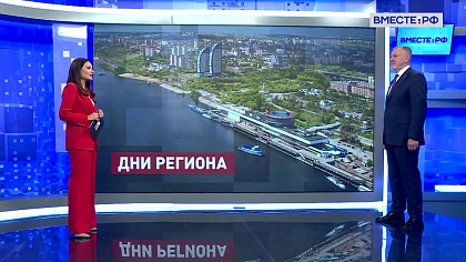 Сказано в Сенате. Сергей Горняков. Дни Волгоградской области в Совете Федерации