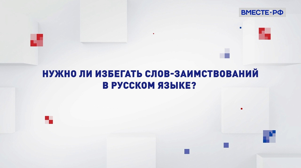 Local video