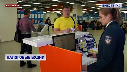 Россияне с начала года получили больше 200 миллиардов рублей налоговых вычетов в автоматизированном режиме