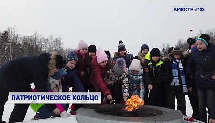 Проект «Патриотическое кольцо России» стартует с Нового года