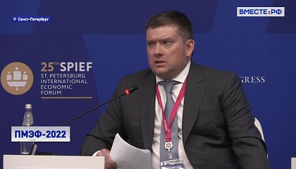 Вице-спикер СФ Журавлев подчеркнул важность докапитализации региональных фондов развития промышленности