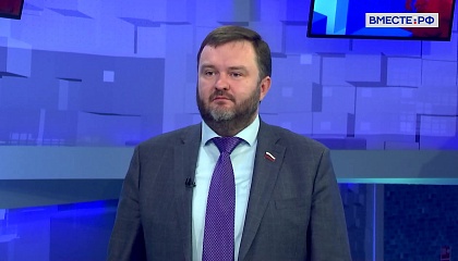 Ворона: Стратегия развития Приазовья даст мощный импульс макрорегиону