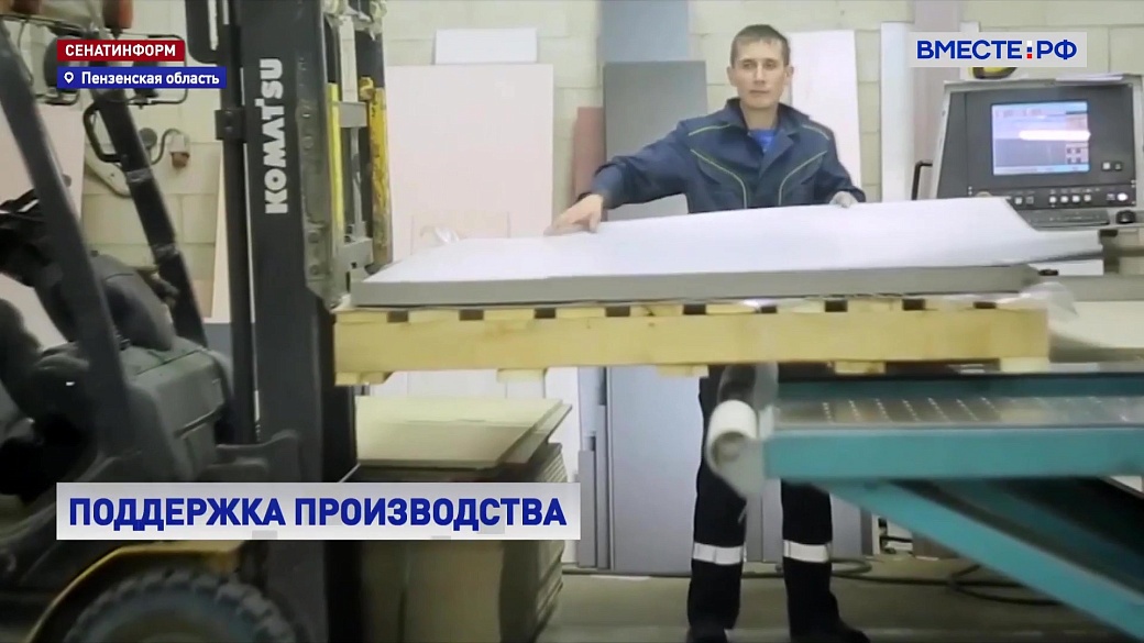 Local video