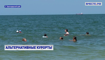 РЕПОРТАЖ: Отдых на Азовском море