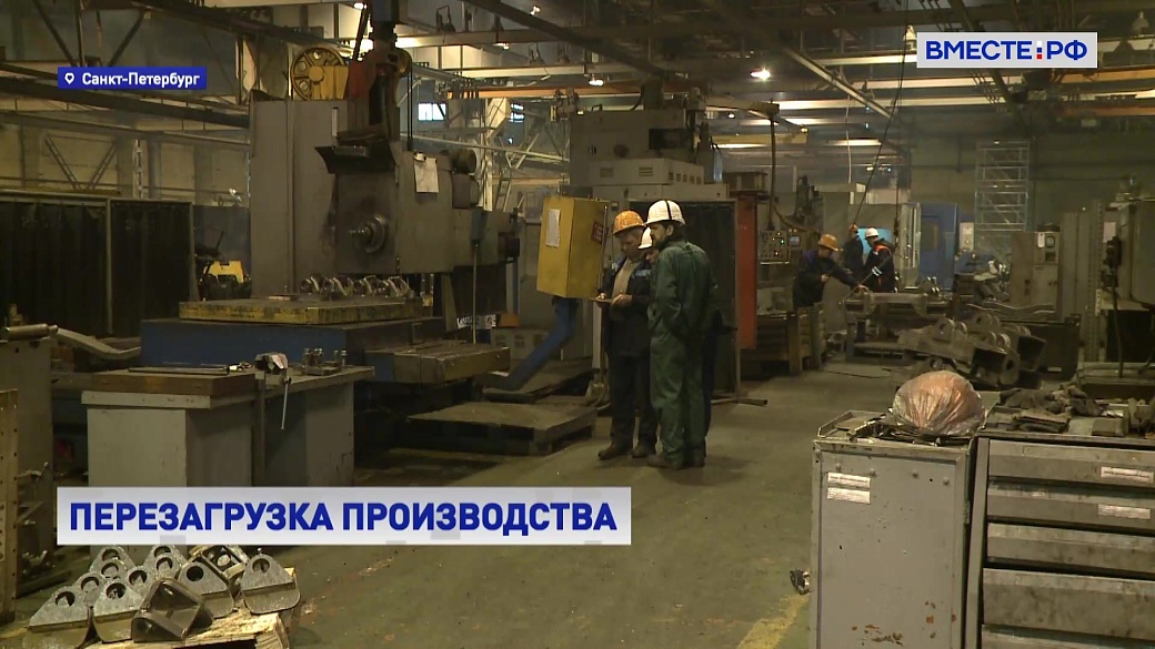 Вместе с регионами. Выпуск 6 октября 2025 года
