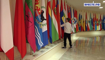 Новости Совета Федерации. Выпуск 11 апреля 2026 года 