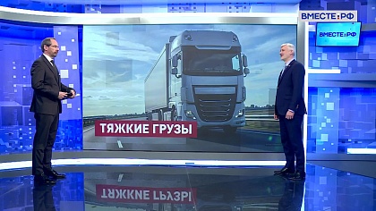 Сказано в Сенате. Евгений Дитрих. Роль финансового лизинга в развитии транспортного комплекса