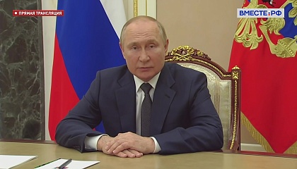 Путин: беспрецедентное давление со стороны Запада подталкивает Россию и Белоруссию к ускорению объединительных процессов