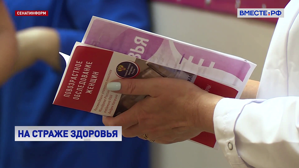 Local video