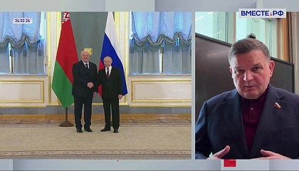 Сказано в Сенате. Сергей Перминов. Россия и Беларусь: углубление интеграции