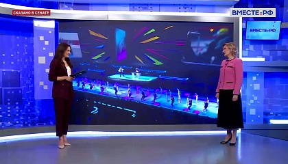 «Атмосфера тепла и доброжелательности»: сенатор Святенко об «Играх будущего» в Казани 