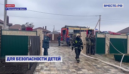 Из приграничных с Украиной районов Белгородской области эвакуируют 9 тысяч детей