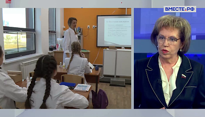 Сказано в Сенате. Людмила Скаковская. Новые стандарты школьного образования для старшеклассников