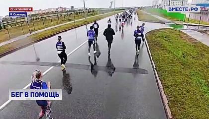 В Салехарде прошел благотворительный полумарафон «Полярный круг»
