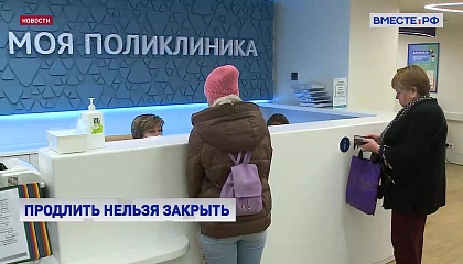 Листок нетрудоспособности часто болеющим людям будут выдавать только на 5 дней