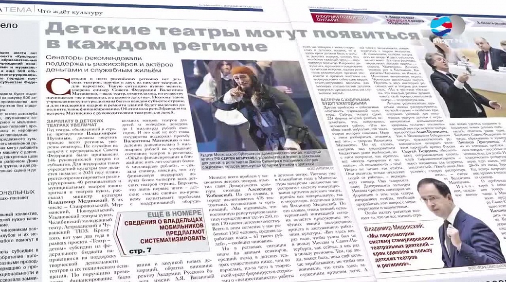 Local video