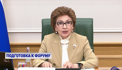 Женщины меняют мир: в Санкт-Петербурге пройдет юбилейный Евразийский женский форум
