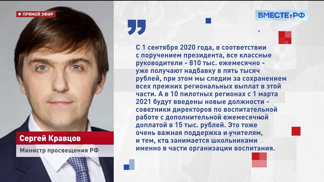 План работы советника директора по воспитанию и по работе с детскими общественными объединениями в