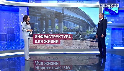 Сказано в Сенате. Александр Трембицкий. Реконструкция мостов и путепроводов