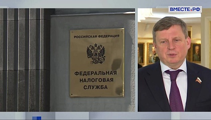 Андрей Епишин: ключевые вопросы для бизнеса — налоговые режимы и имущественные налоги