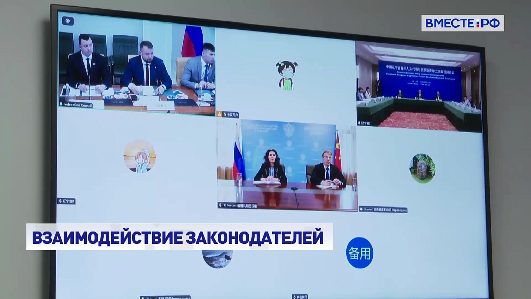 Local video