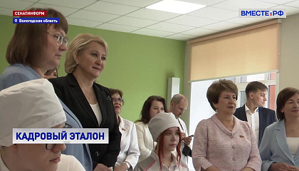 Образовательный кластер Вологодской области признан эффективным на федеральном уровне.