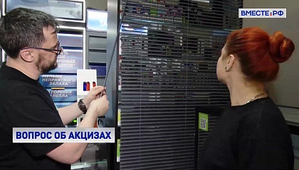 Необходимо продолжать борьбу с оборотом нелегального табака, считают в Минфине