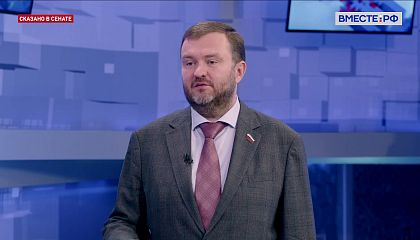 Сенатор Ворона: предприниматели исторических регионов адаптируются к налоговой системе РФ в условиях ЧС
