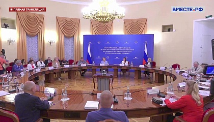 Заседание парламентской комиссии по расследованию преступлений в отношении несовершеннолетних со стороны киевского режима - 10.06.2024