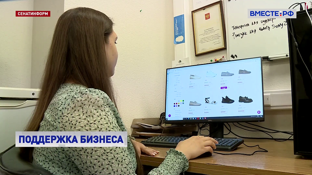 Local video