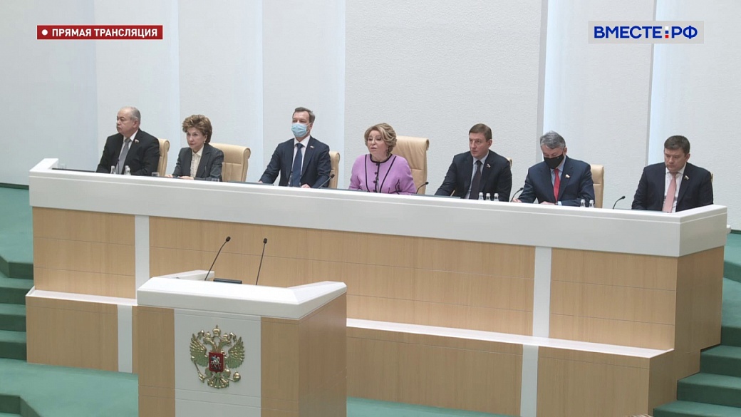 Ключевое событие в новейшей истории: Матвиенко поздравила россиян с годовщиной воссоединения Крыма с Россией 