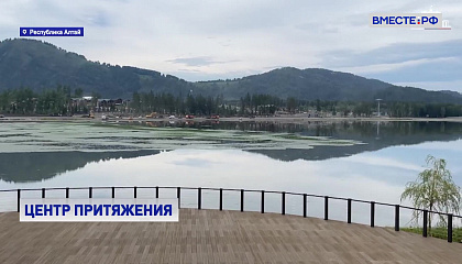 Мишустин оценил развитие курорта «Манжерок» в Республике Алтай