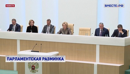 Сенаторы предложили запустить программу «Земский участковый»
