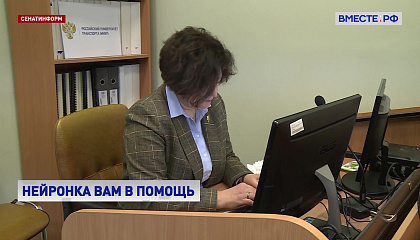 Сенатор Мурог: нейросети экономят учителю 6 часов в неделю, но требуют перепроверки