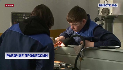 Развитие среднего профобразования обсудили в Совете Федерации