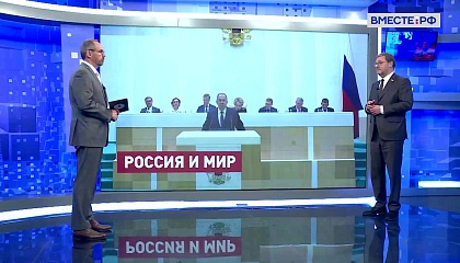 Сказано в Сенате. Константин Косачев. Основные вопросы международной повестки: выступление главы МИД в СФ