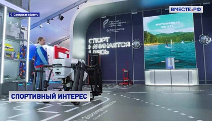 В Самаре обсудили развитие национальных и адаптивных видов спорта