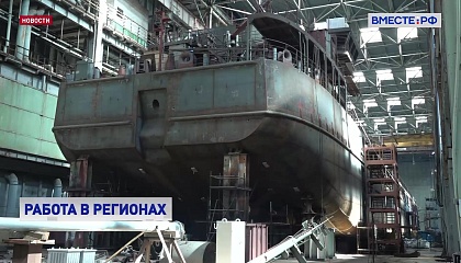 Проблемы отечественного судостроения стали одной из тем парламентской разминки