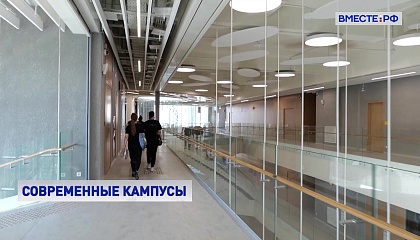В нескольких регионах появятся современные университетские кампусы