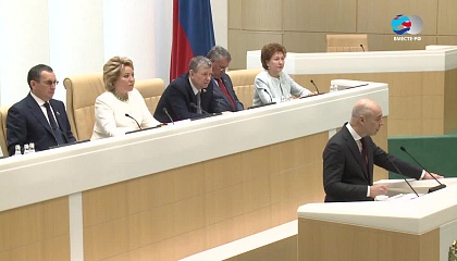 462-е заседание Совета Федерации. Запись трансляции 10.07.2019