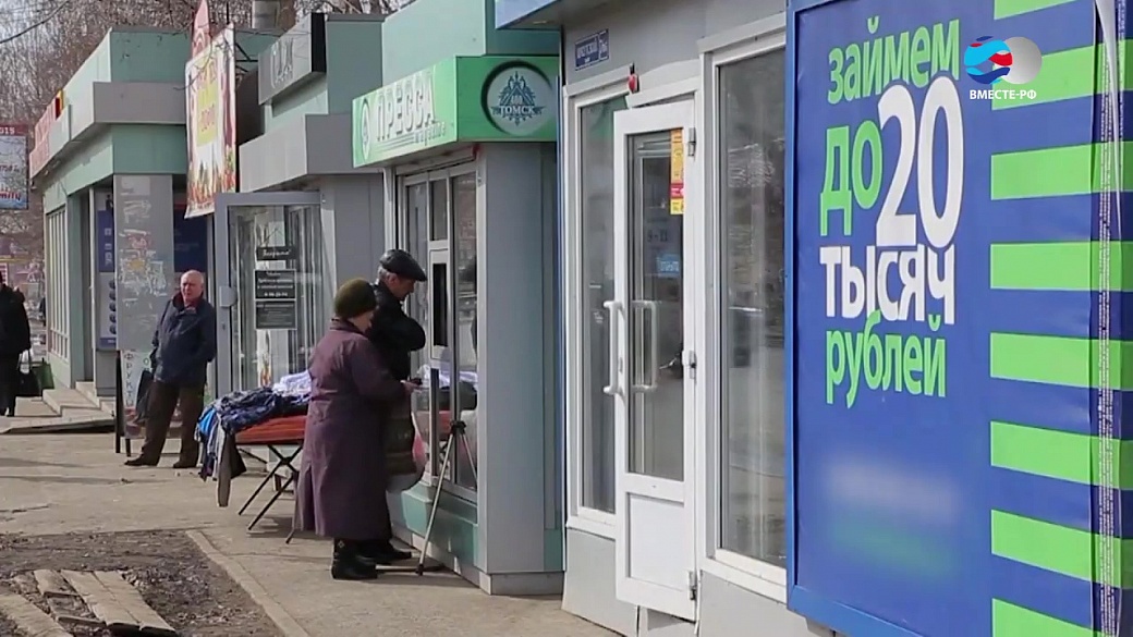 Мфо которые не проверяет. Мфо которые не проверяет