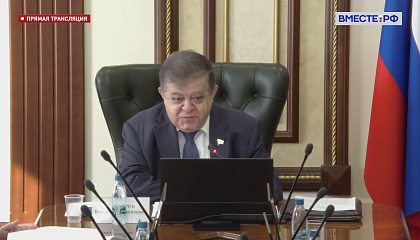 Заседание Комитета СФ по международным делам - запись 16.03.2026