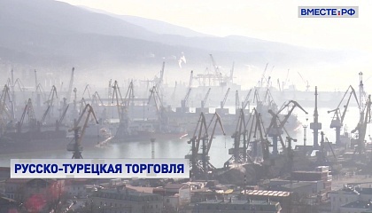 В Новороссийске расширят морской терминал