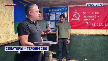 Сенатор Айрат Гибатдинов посетил десантников-героев Гостомеля в зоне СВО